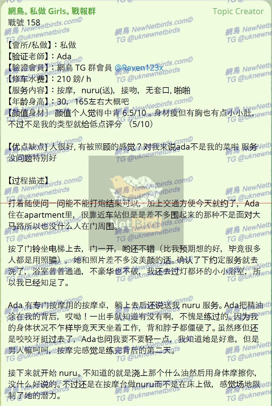 戰號 158 2.png